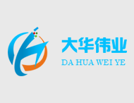 喜迎國慶，大華偉業網站制作公司國慶放假安排