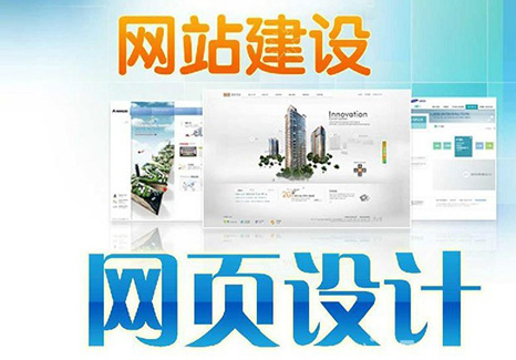網(wǎng)頁設(shè)計.jpg