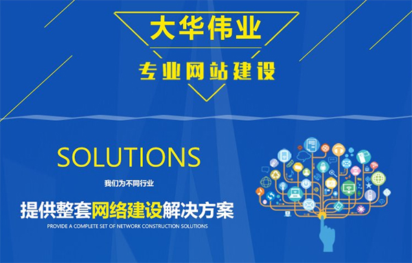鄭州網(wǎng)站設計公司：網(wǎng)站建設有哪些要求？