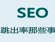 鄭州網(wǎng)站制作如何留住用戶？