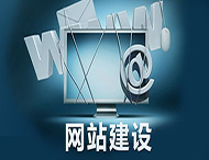 鄭州網(wǎng)站制作過程中要注意哪些關(guān)鍵因素？