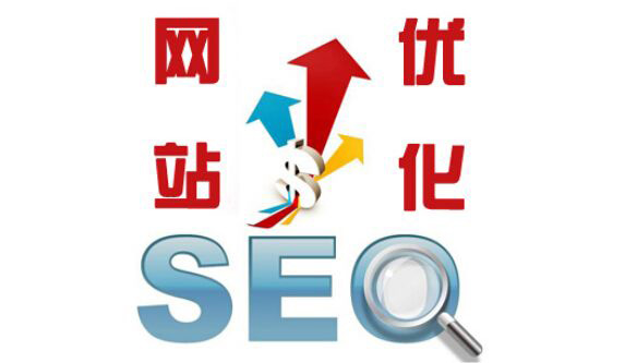 企業(yè)網站建成后為何要做SEO優(yōu)化.jpg