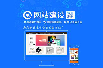 企業(yè)為什么要建設(shè)手機網(wǎng)站？