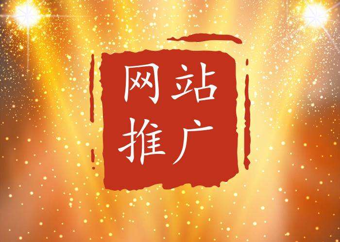 網(wǎng)站優(yōu)化該如何學(xué)習(xí)競(jìng)爭(zhēng)對(duì)手的優(yōu)點(diǎn)