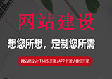 公司做網(wǎng)站準備事項都有哪些？