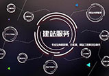  高端網站建設怎么開發才好？