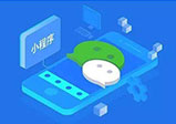 微信商城小程序開(kāi)發(fā)有什么作用？