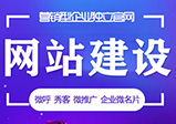 營(yíng)銷(xiāo)類(lèi)網(wǎng)站開(kāi)發(fā)需要注意哪幾個(gè)核心要素？