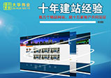 手機(jī)端網(wǎng)站建設(shè)常見(jiàn)問(wèn)題有哪些？