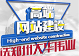 外貿(mào)網(wǎng)站開(kāi)發(fā)注意事項(xiàng)介紹