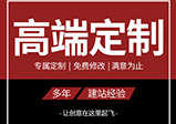 域名應該如何選擇？