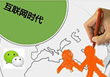 網(wǎng)頁設(shè)計(jì)合理對(duì)企業(yè)自身有什么優(yōu)勢？